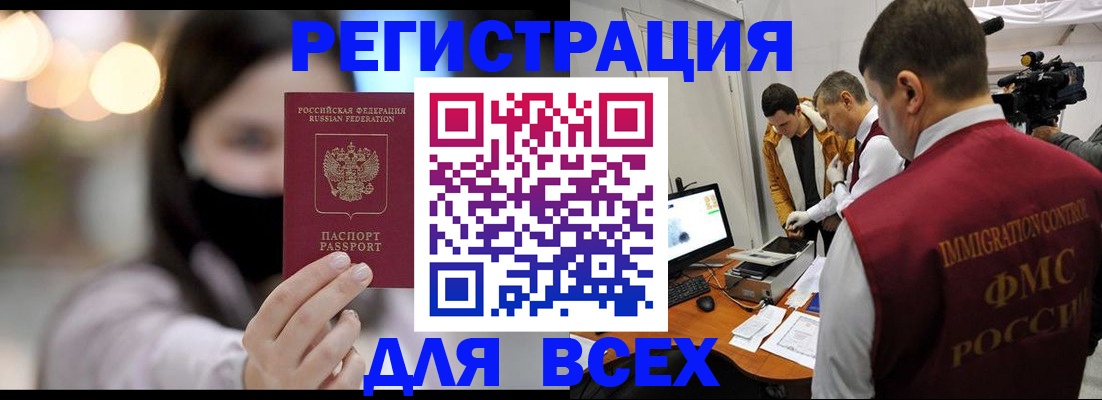 пропишу в квартире в Алагире